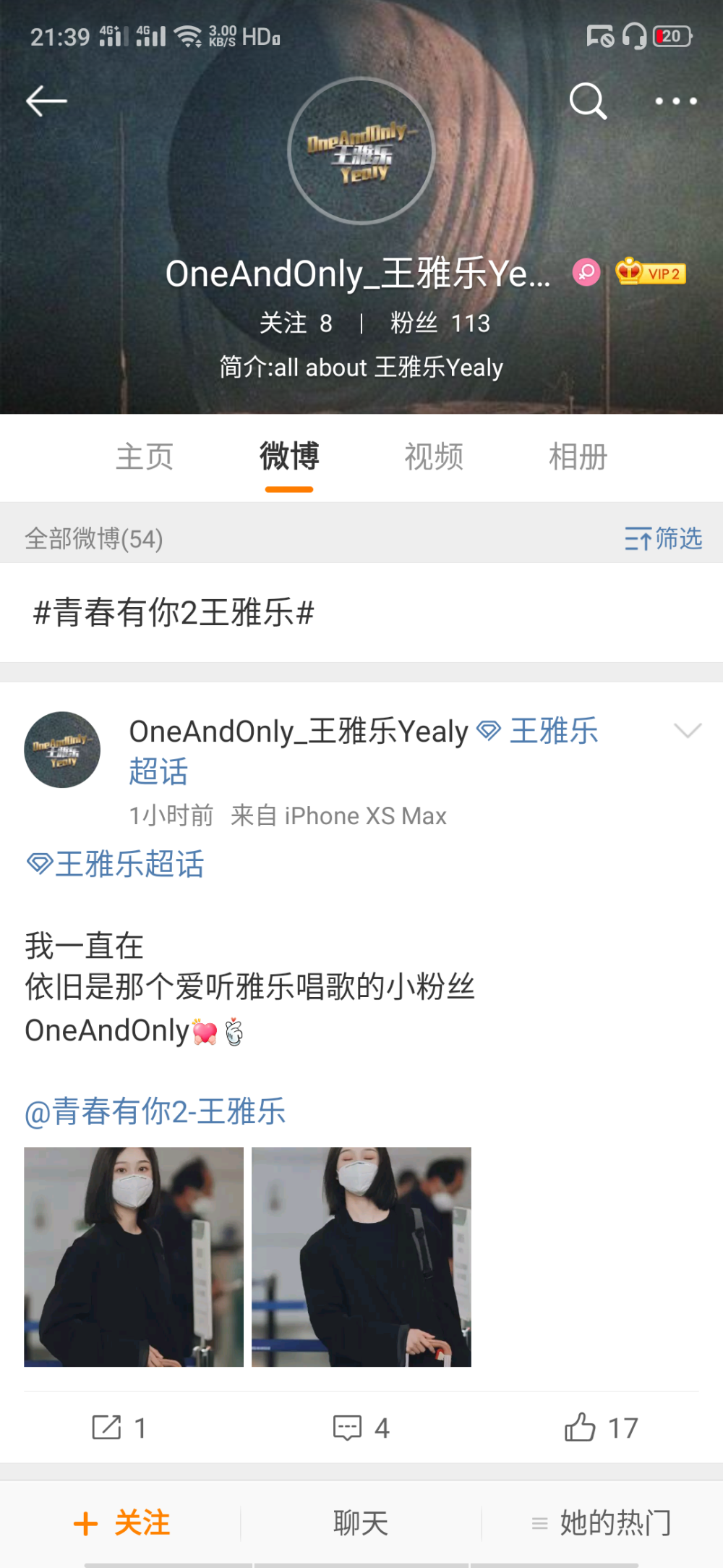 王雅乐可二改站
@OneAndOnly_王雅乐Yealy
禁商用二改注明原站