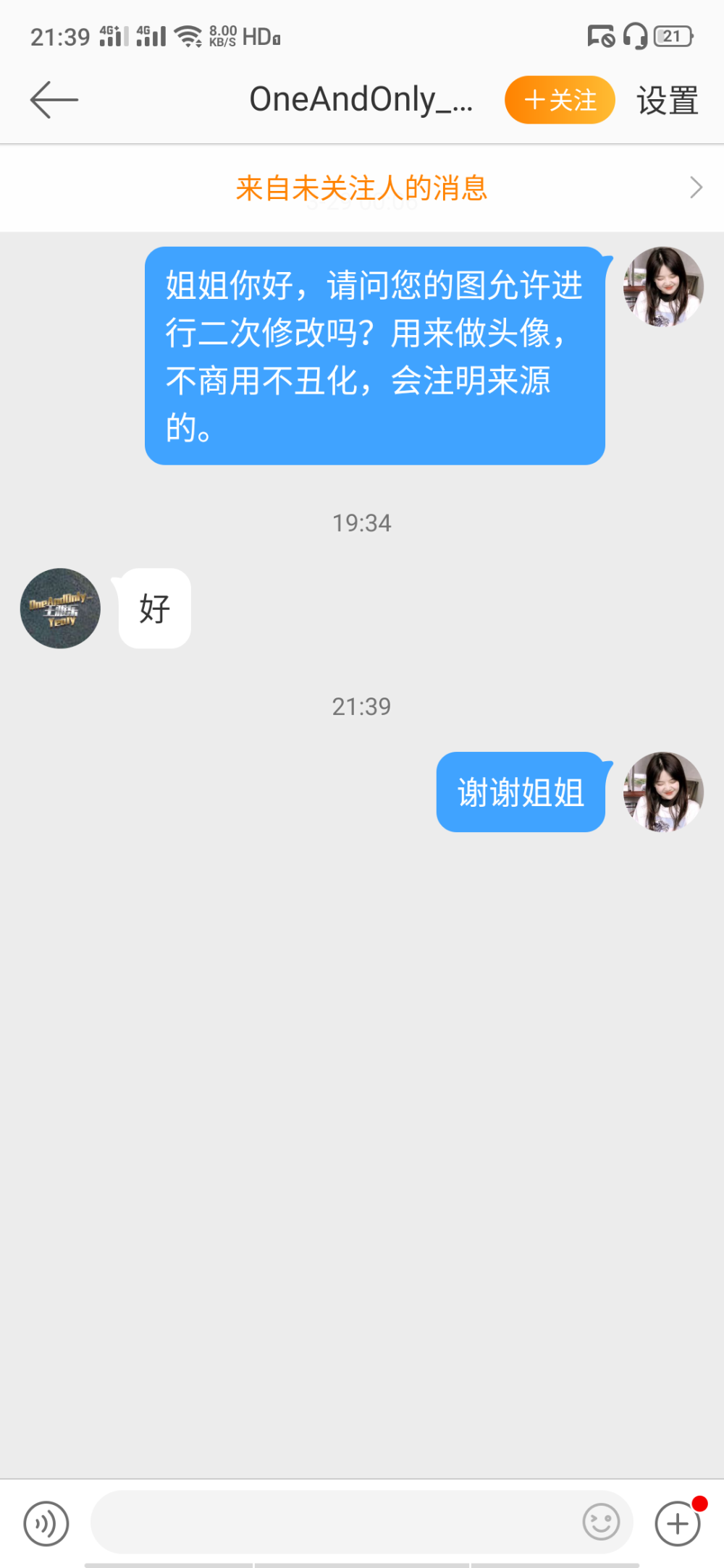 王雅乐可二改站
@OneAndOnly_王雅乐Yealy
禁商用二改注明原站