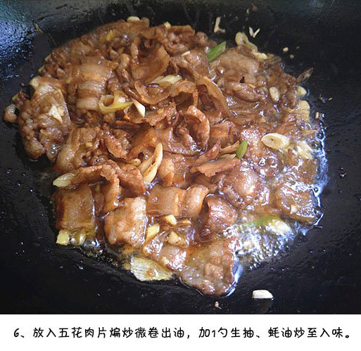 这道菜很多人都爱，好吃下饭，自己在家做，比饭店的更有味道，美食get√