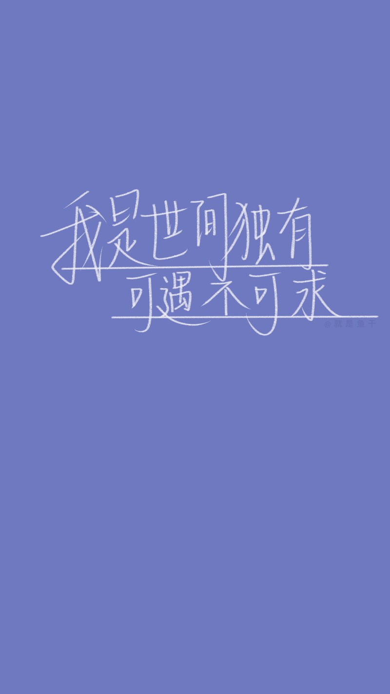 文字背景