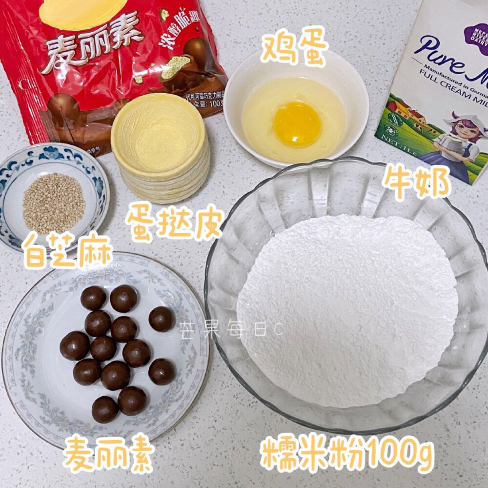 ??
??点赞好运
酥皮麦丽素汤圆
制作方法如图