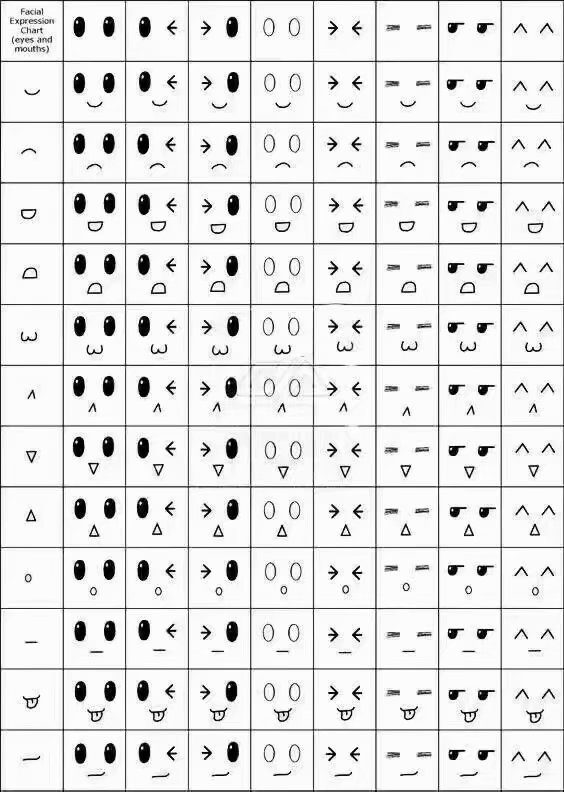 可爱表情素材