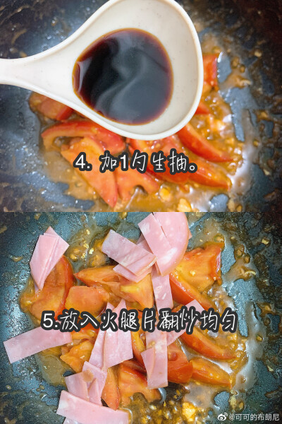 心里有光 慢食三餐
今日食谱：
快手低脂伪炒面
减肥必备