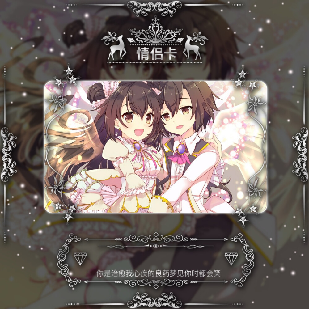 关系卡半成品 可加字 以前自己做的 禁止二改商用 发现必究 二传注明尢辞「喜欢关注 更多半成品等你拿」