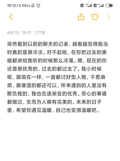 总会突然冒出一些事情让你想伤感一会都不行，比如论文。