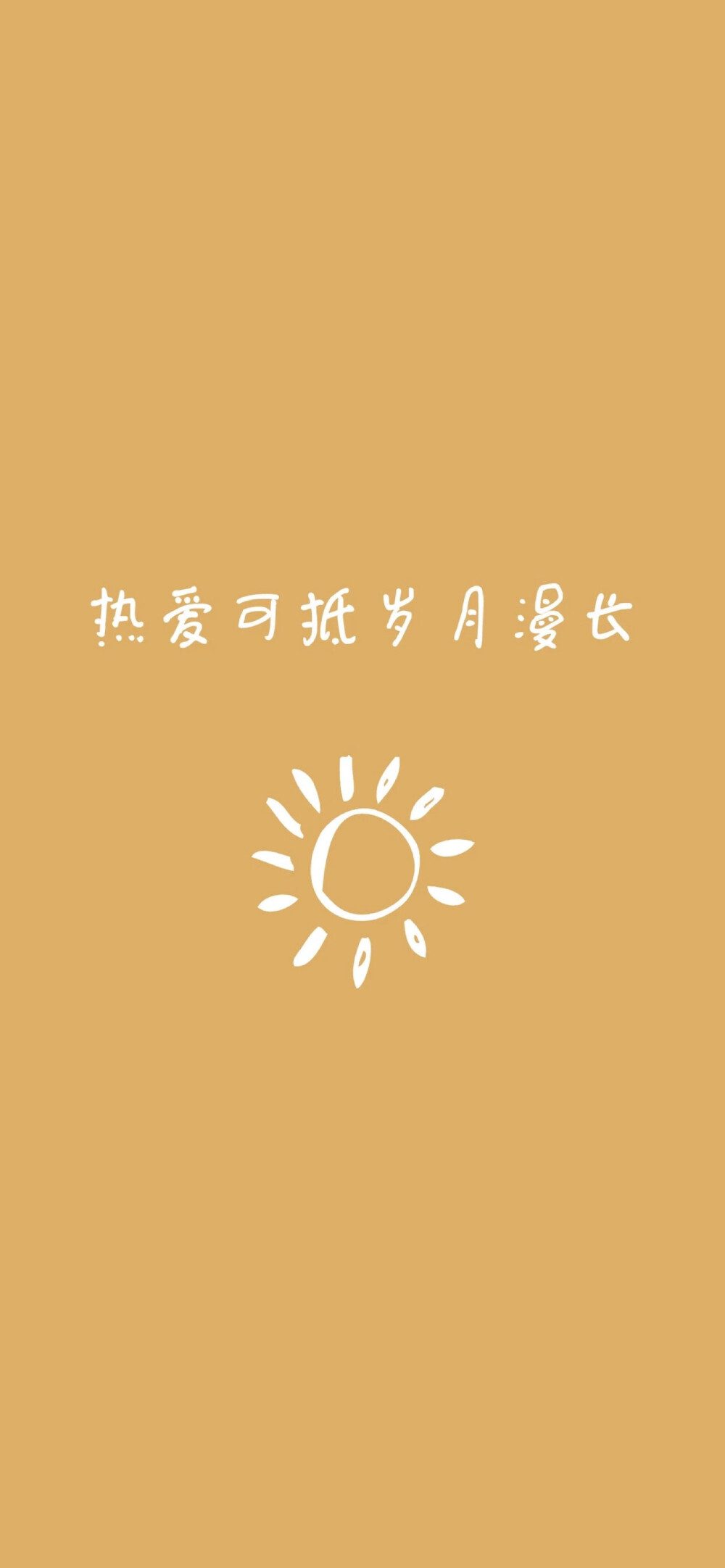 壁纸