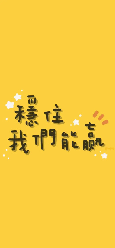 壁纸
