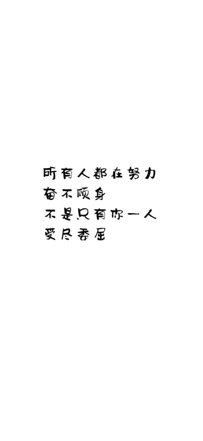 壁纸