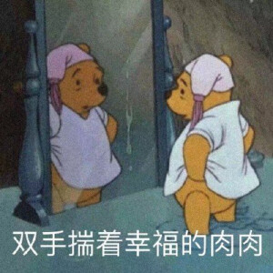 表情包