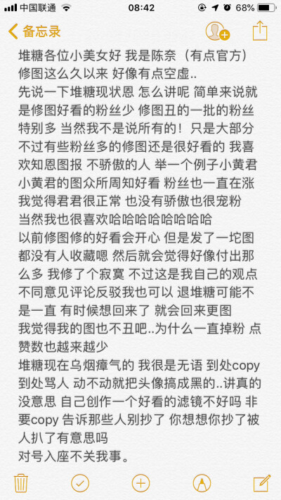 不玩堆糖了 没意思 对取关的美女说声对不起
有事vb找我 id@返航星象轨迹