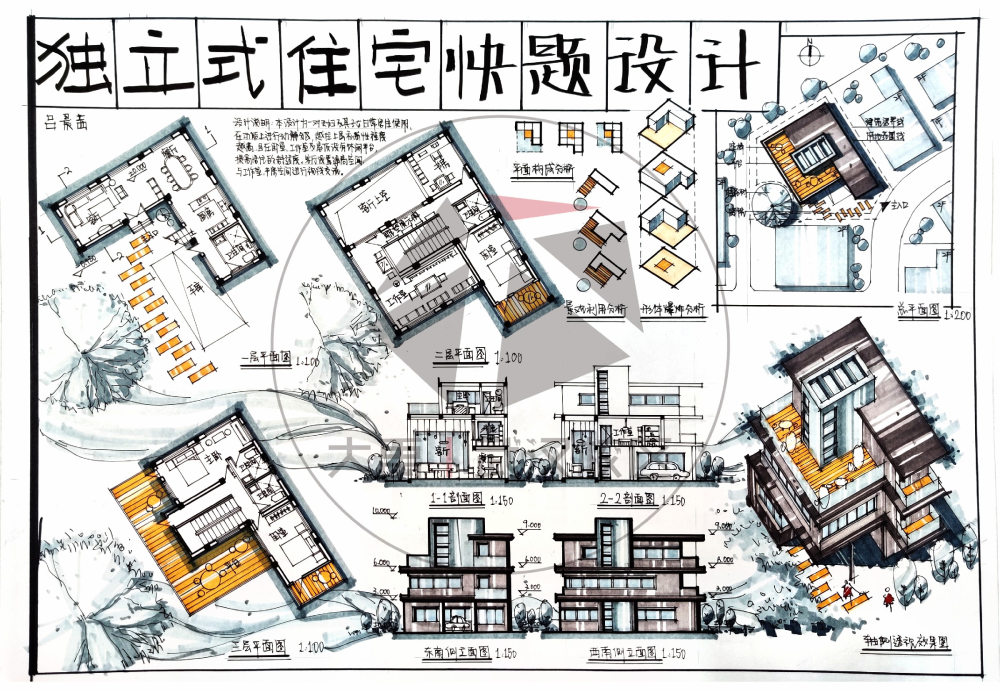 大禹手绘武汉校区建筑设计素养优秀作品图