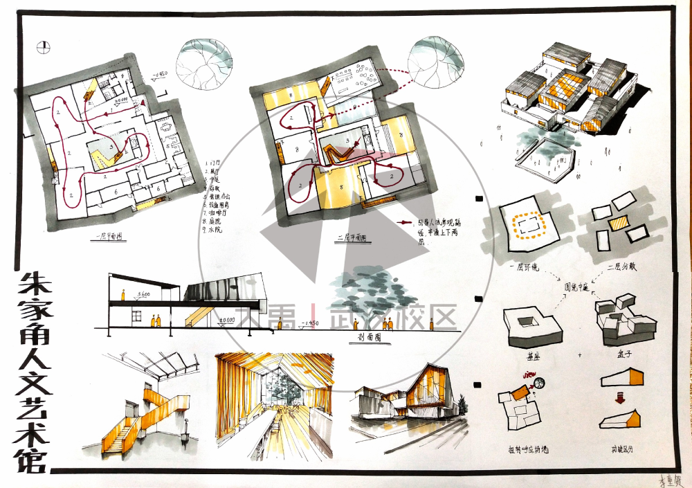 大禹手绘武汉校区建筑设计素养优秀作品图