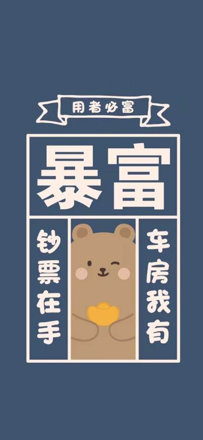 好运符——祈福