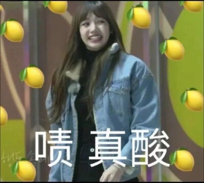 blackpink Lisa 表情包