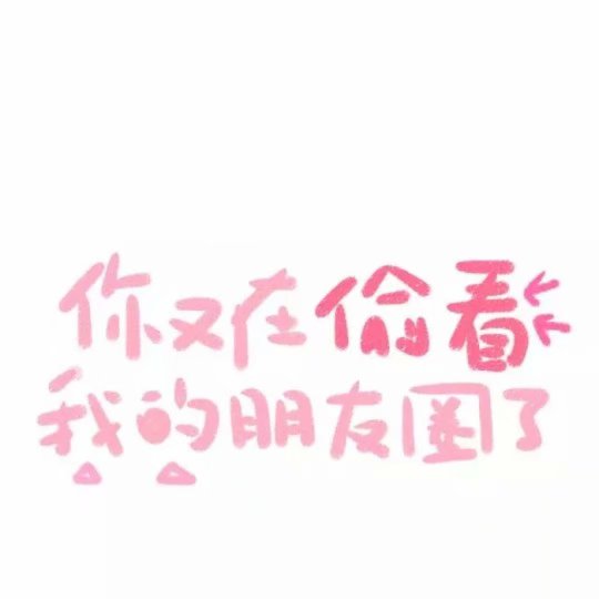 字体素材