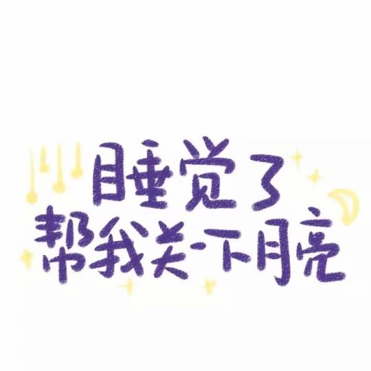 字体素材