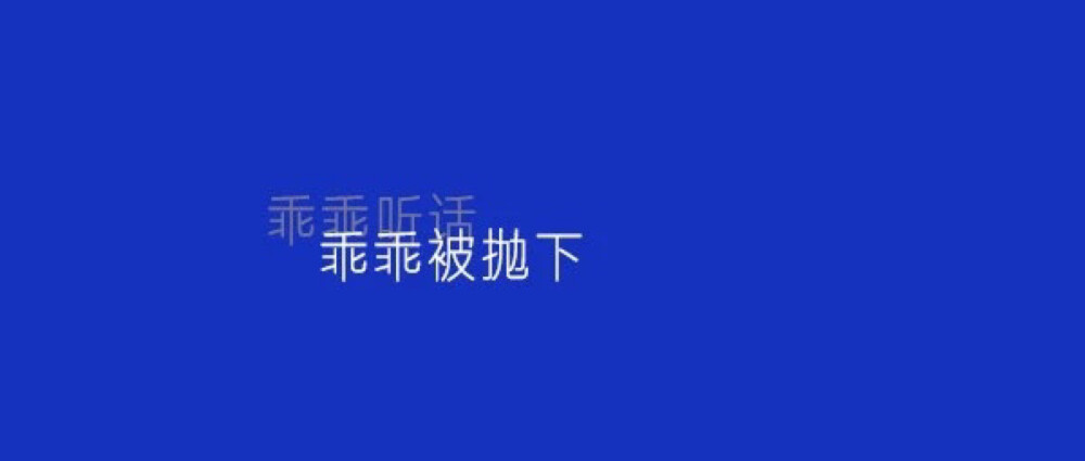 只有在确定你爱他之后
才会义无反顾地付出
掏心掏肺地去爱
把你当做心头肉去珍惜