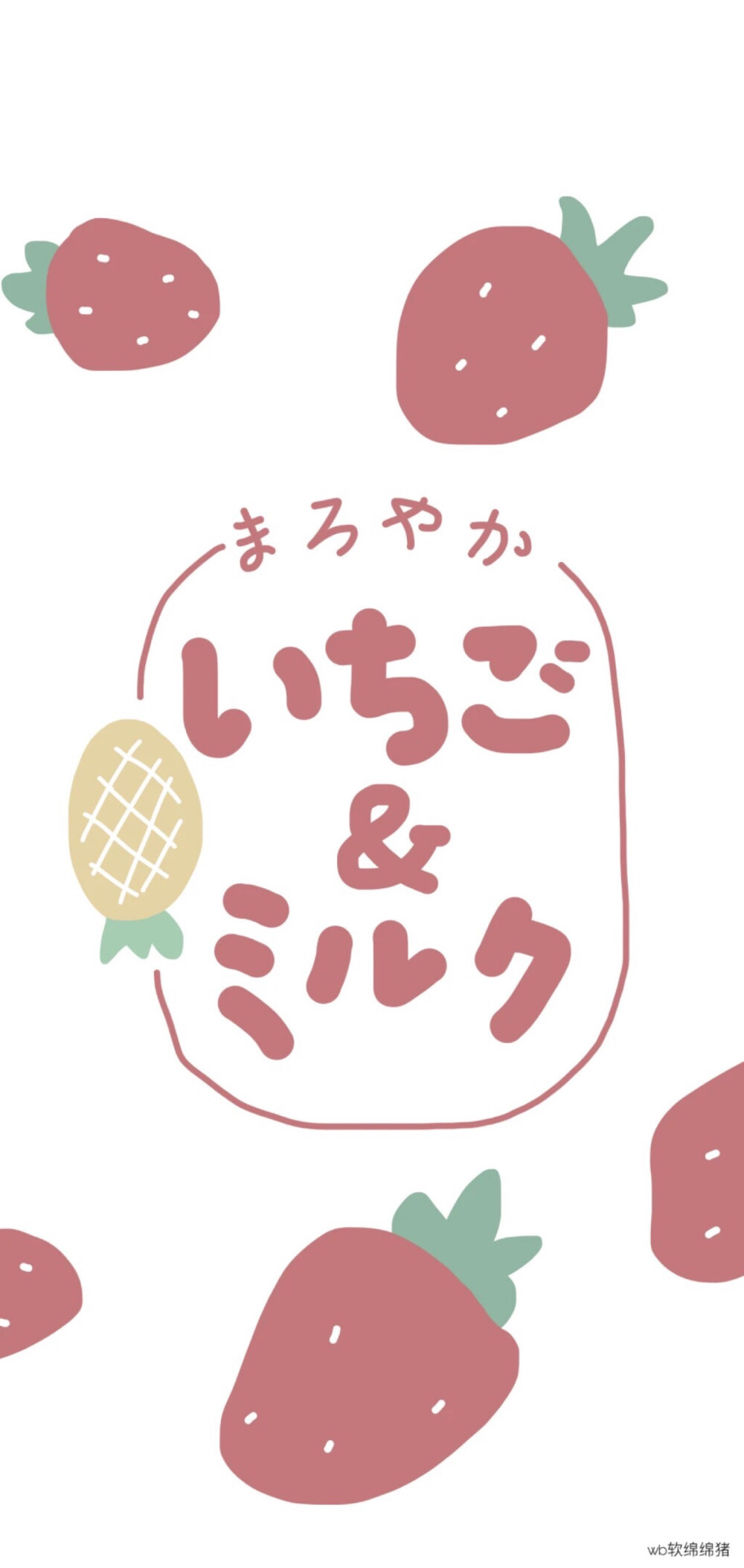 锁屏壁纸聊天背景图