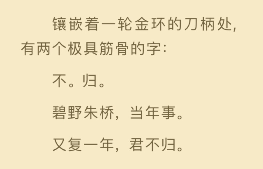 二哈和他的白猫师尊
墨燃。 楚晚宁
