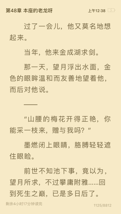 二哈和他的白猫师尊
墨燃。 楚晚宁