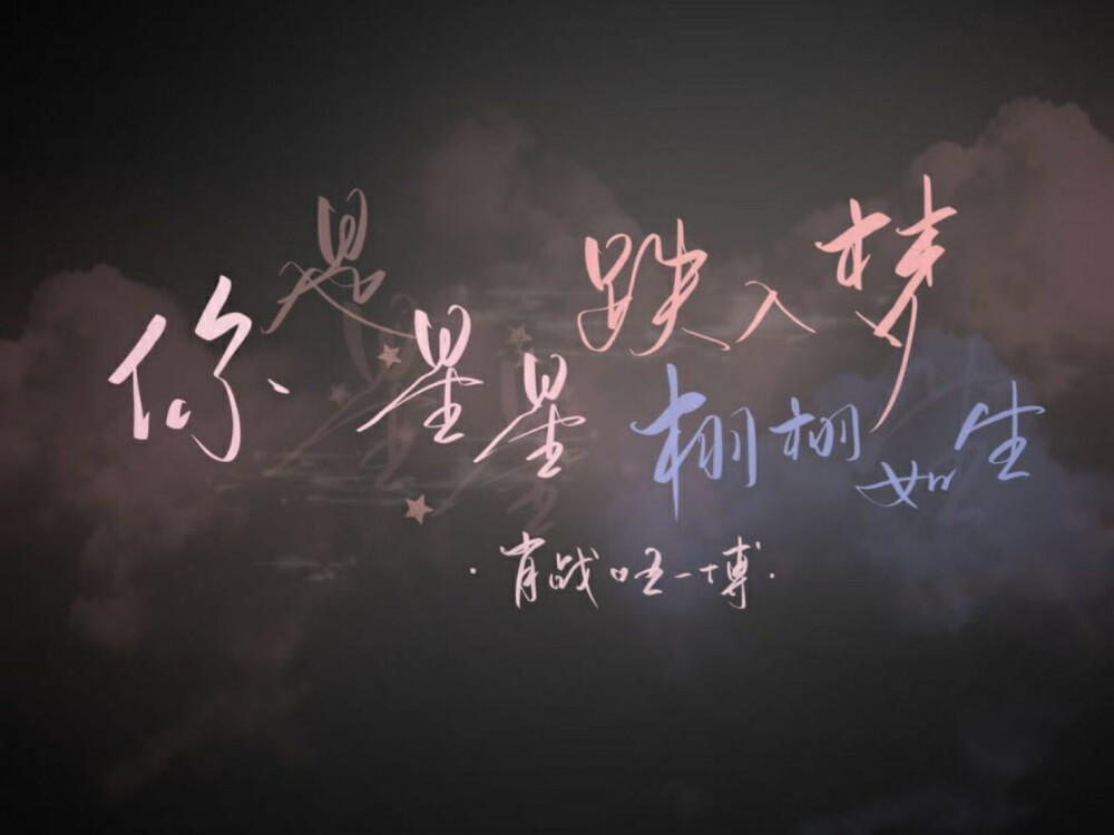 博肖qq个性标签图=博肖个性标签图片大全