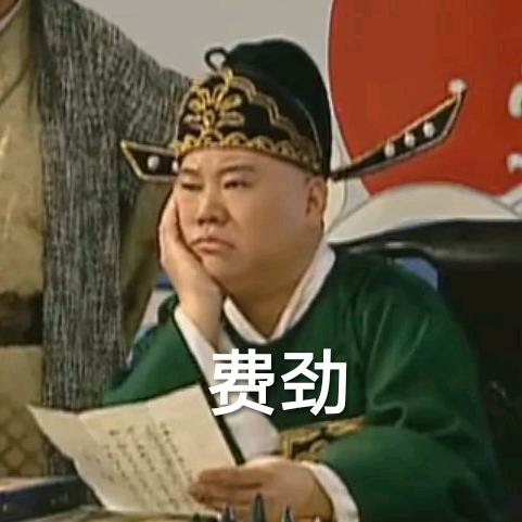 德云社可可爱爱的各位lym