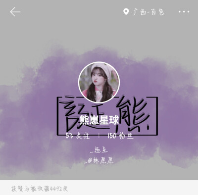 ！！！150了！感谢各位美女的支持！！
想要什么俺不会再码教程了TT