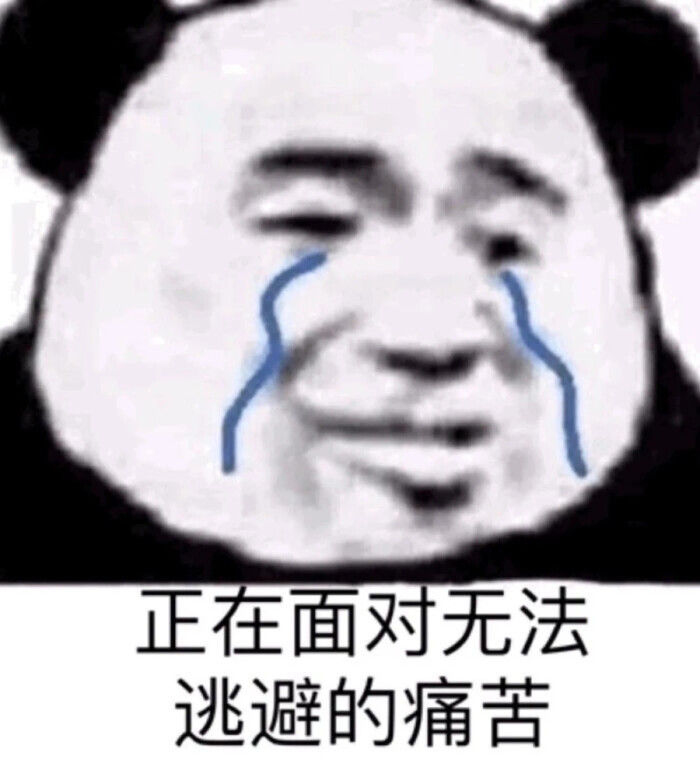 表情包