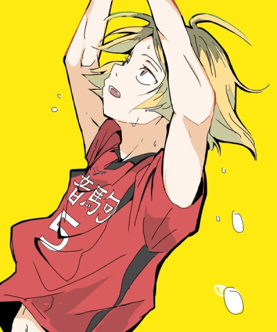 排球少年 我不行了研磨太可爱了呜呜呜