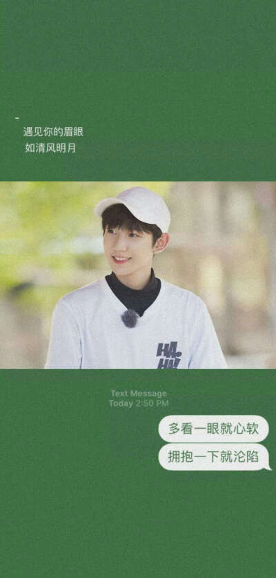 TFBOYS
易烊千玺
王俊凯
王源