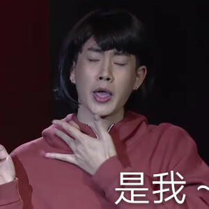 offgun表情包拿图看简介 - 高清图片,堆糖,美图壁纸兴趣社区