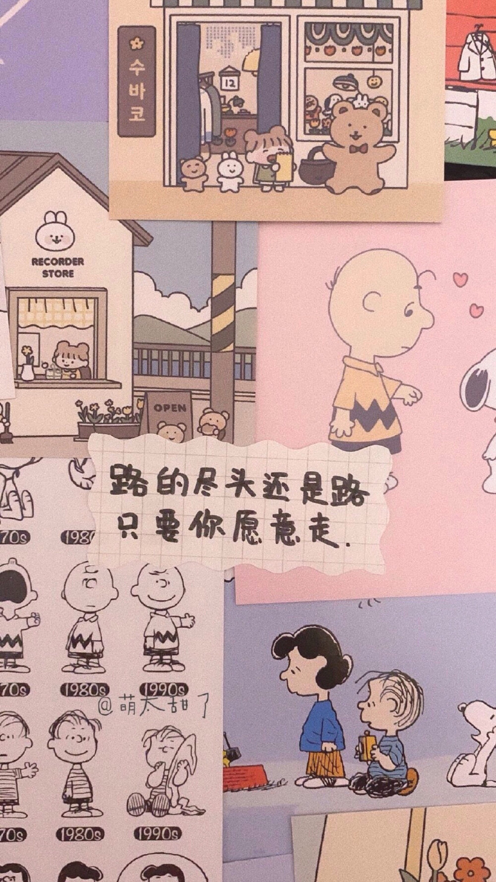 文字励志女生壁纸