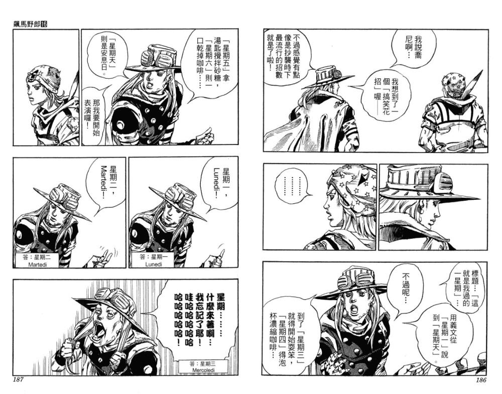 【SBR】1