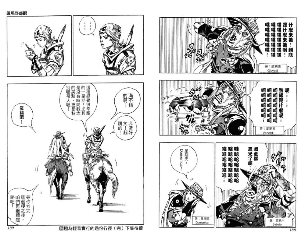 【SBR】2hhhhhhh