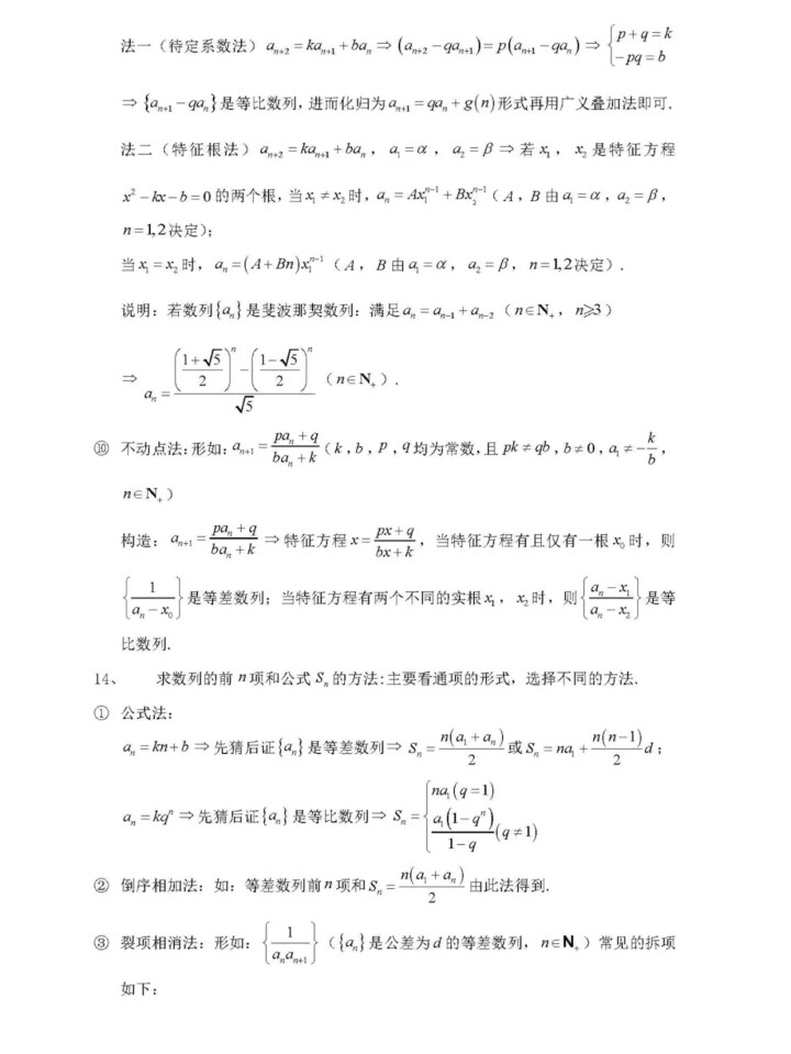 从作业帮里找来的