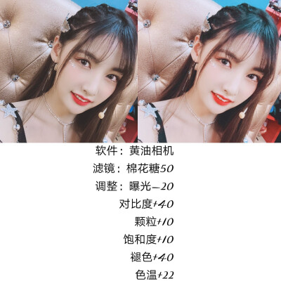 宋瞳