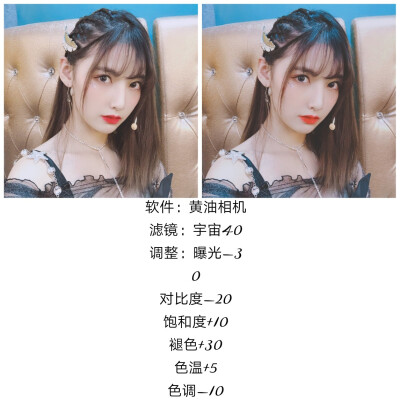 宋瞳