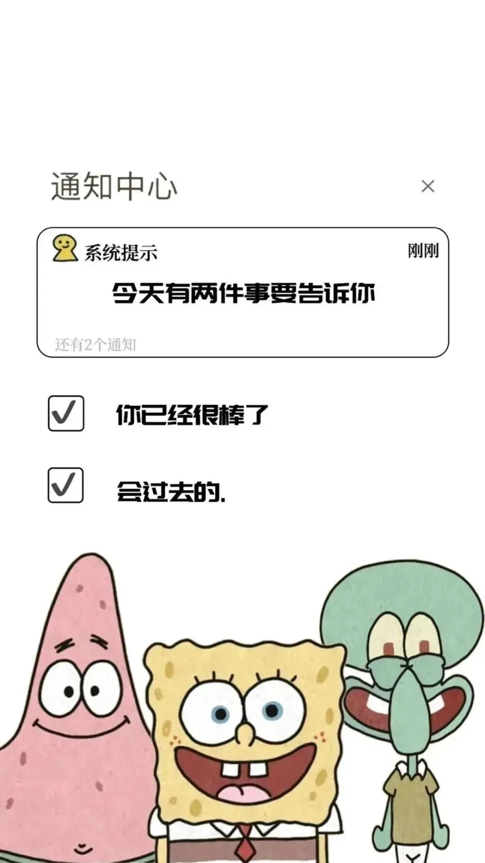 手机桌面