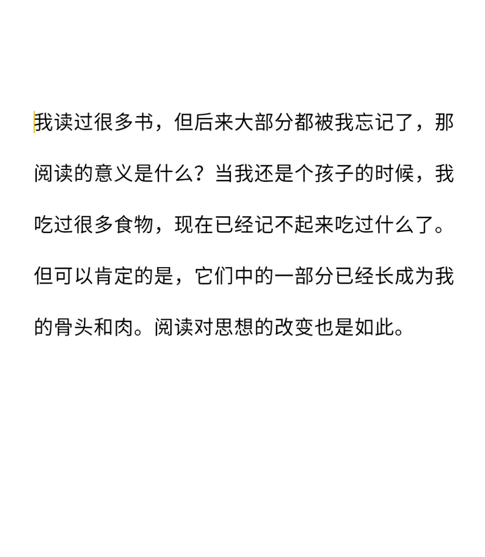 重要的东西是用眼睛看不到的
☆备忘录☆朋友圈☆句子☆喜欢☆黑白☆拿图点赞关注☆
