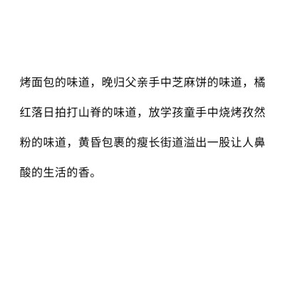 重要的东西是用眼睛看不到的
☆备忘录☆朋友圈☆句子☆喜欢☆黑白☆拿图点赞关注☆
