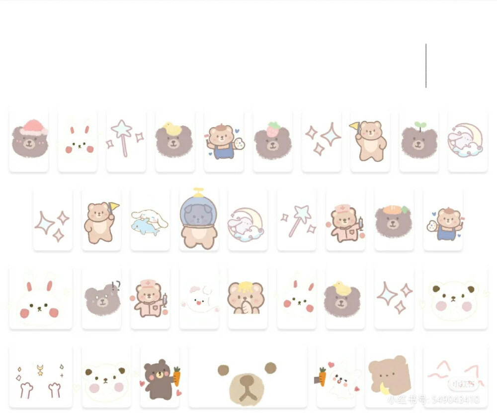 可爱的手机键盘图
