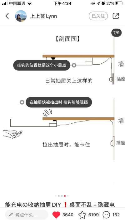 插线板