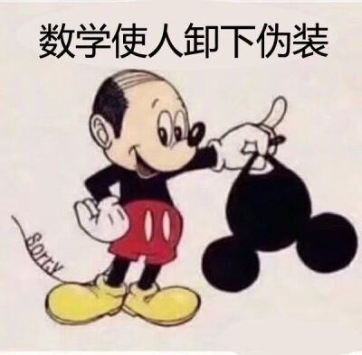 学习