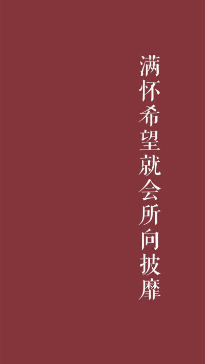 金榜题名 未来可期