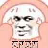 表情包