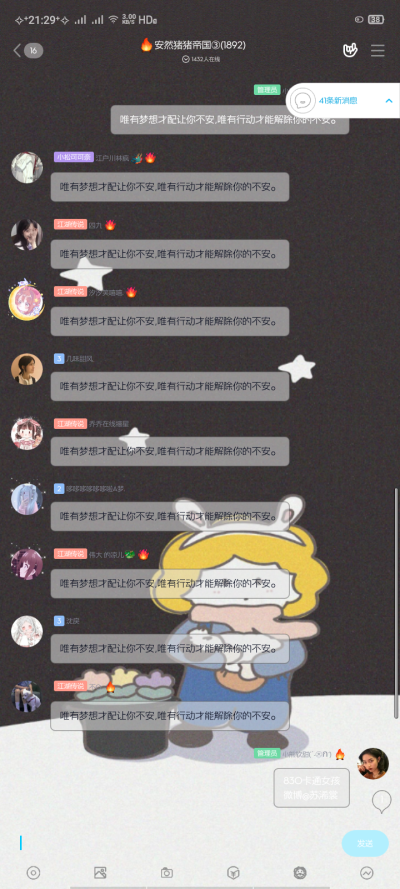 安然整理の830卡通女孩
https://pan.baidu.com/s/1cRm2_ydE0M38d1dDwZ_65Q 