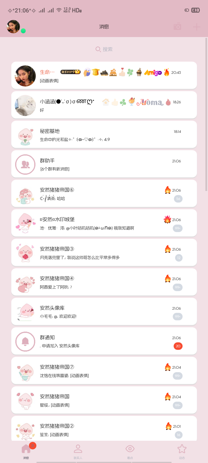 安然整理の830梧桐
https://pan.baidu.com/s/1T2eJI61a5-jJaOZr16DvTw 