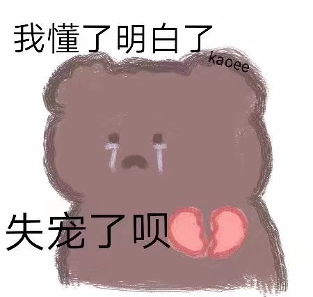 一系列可爱表情包，小表情包，迷你表情包