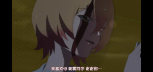 『魔法少女site』自截禁二传