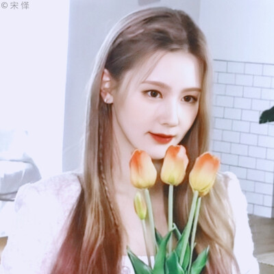 赵美延©宋怿
一个新的滤镜不知道你们喜不喜欢